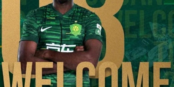 半岛体育在线-官宣！国安首位00后外援孔特到位，中场硬起来 新赛季冲前三有戏|北京国安|中超|巴勃罗·马里|素材|球迷_新浪体育_新浪新闻