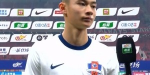 半岛体育官网-梅州球员张昊：过早失球有些技战术没打出来，赛程密集需要轮换