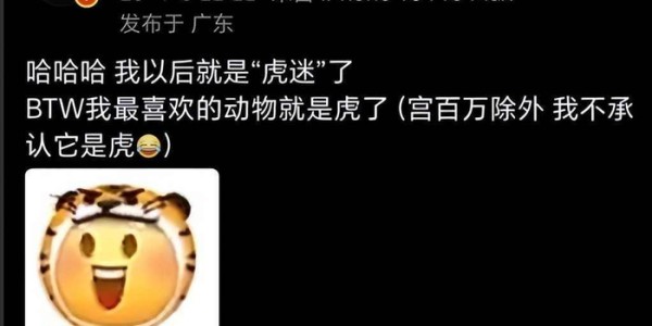 半岛体育-王楚钦赢了比赛，有人却为日本少年鼓掌，饭圈逻辑正在吃掉国乒|雨果·卡尔德拉诺|男单决赛|松岛辉空|王皓|松岛_新浪体育_新浪新闻