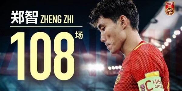 半岛体育-老队长寄语国脚：莫做下一个郑智 要做最好的自己